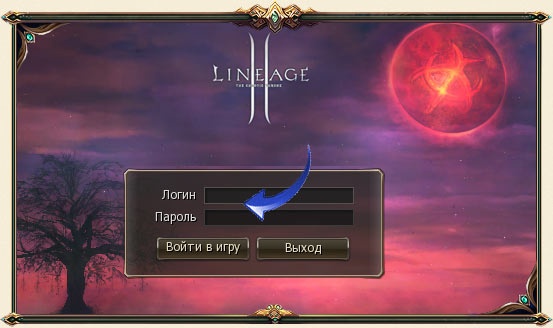 Lineage 2 l2mirage